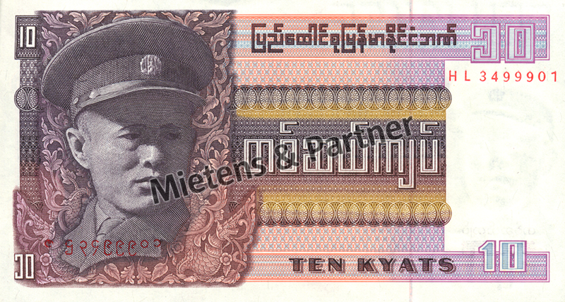 Birma (Sozialistische Republik der Union) 10 Kyats (05210)