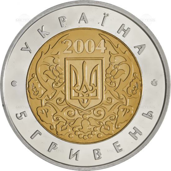 Ukraine (Republik) 5 Hryven (09264)