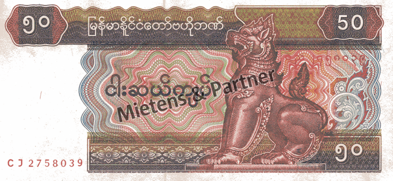Myanmar (Union) 50 Kyats (05224)
