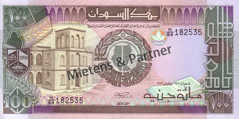 Sudan (Bundesrepublik) 100 Pounds (03229)