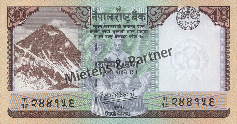 Nepal (Demokratische Bundesrepublik) 10 Rupees (62354)