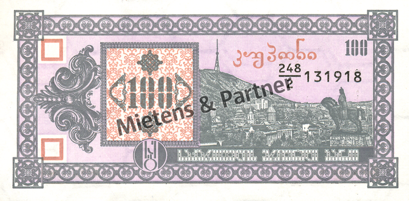 Georgien (Republik) 100 Kuponi (02761)