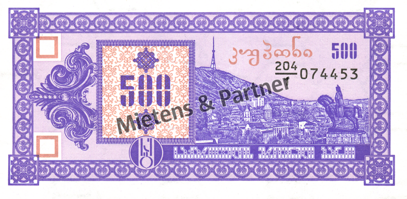 Georgien (Republik) 500 Kuponi (02766)