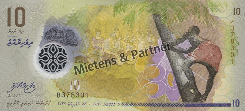 Malediven (Republik) 10 Rufiyaa (44617)