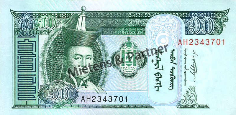 Mongolei (Parlamentarische Republik) 10 Tögrög (29792)