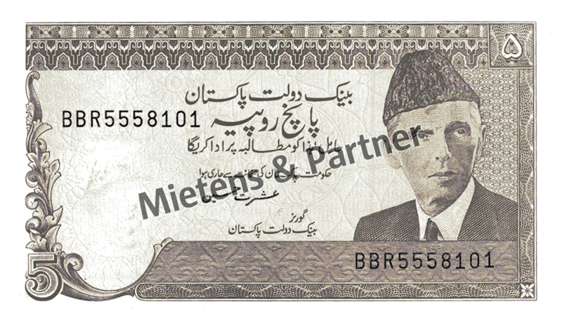 Pakistan (Islamische Republik) 5 Rupees (05084)
