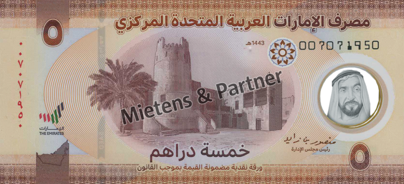 Vereinigte Arabische Emirate (Absolute Monarchie) 5 Dirhams (64358)
