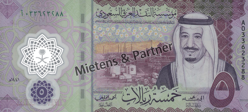 Saudi-Arabien (Königreich) 5 Riyals (61273)