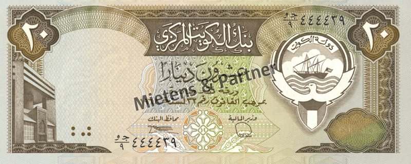 Kuwait (Konstitutionelle Erbmonarchie) 20 Dinars (04997)