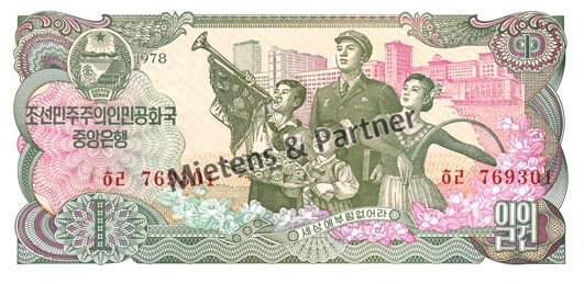 Nordkorea (Demokratische Volksrepublik) 1 Won (05514)