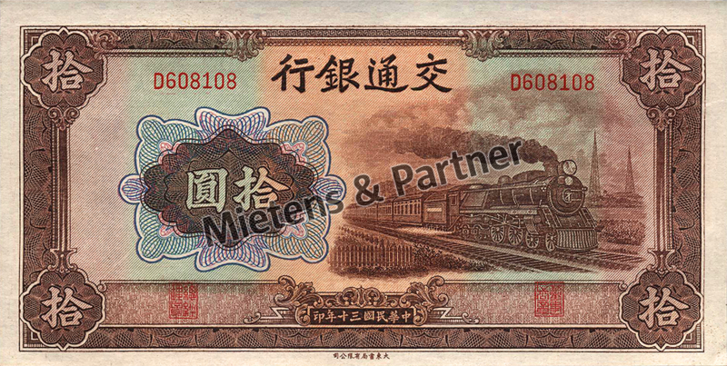 China (Republik China) 10 Yuan (50745)