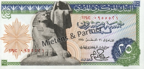 Ägypten (Arabische Republik) 25 Piastres (03204)