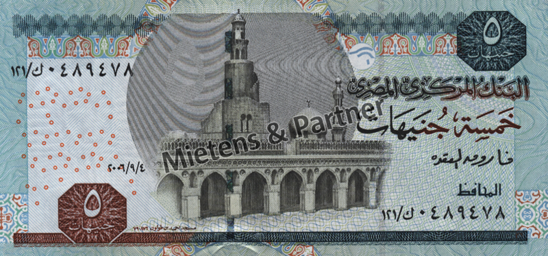 Ägypten (Arabische Republik) 5 Pounds (03212)
