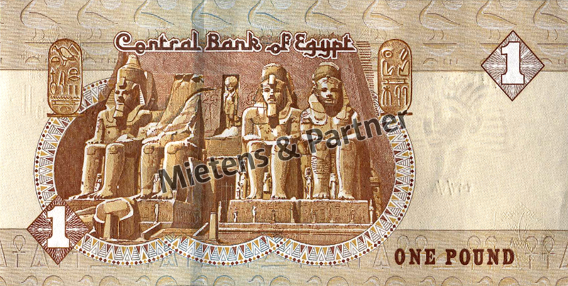Ägypten (Arabische Republik) 1 Pound (57061) - 2