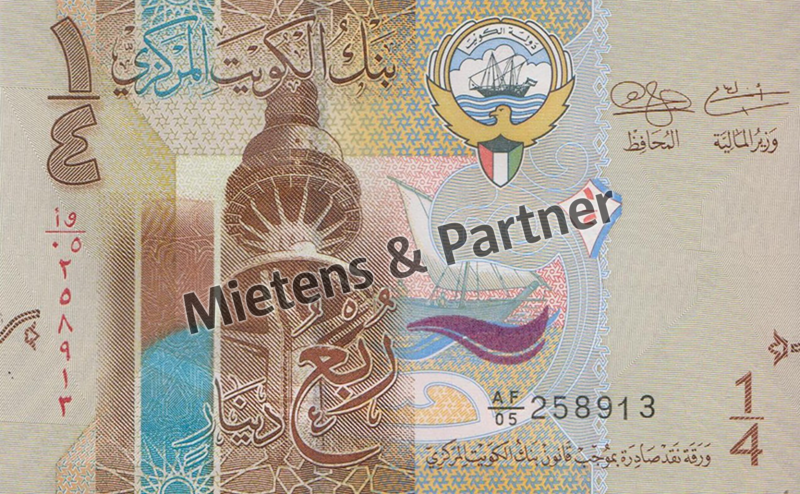 Kuwait (Konstitutionelle Erbmonarchie) 1/4 Dinar (38276)