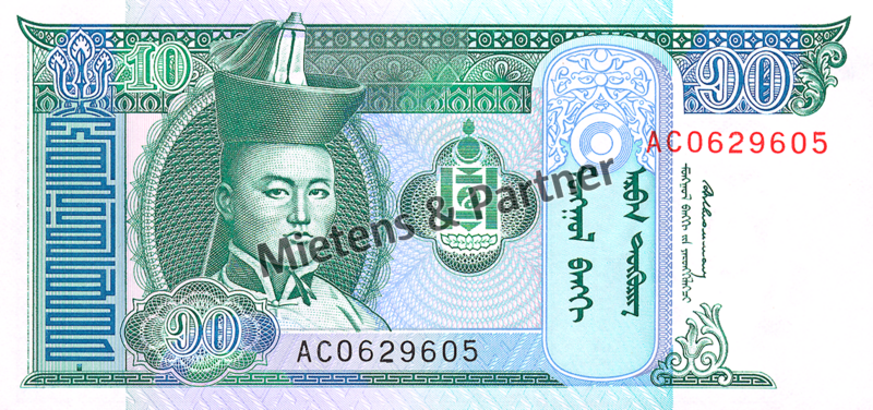 Mongolei (Parlamentarische Republik) 10 Tögrög (05466)