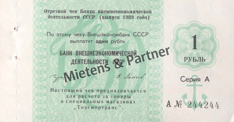 Russland (Sowjetunion) 1 Ruble (67757)