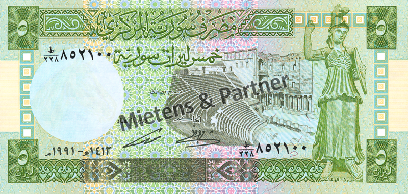 Syrien (Arabische Republik) 5 Pounds (04883)