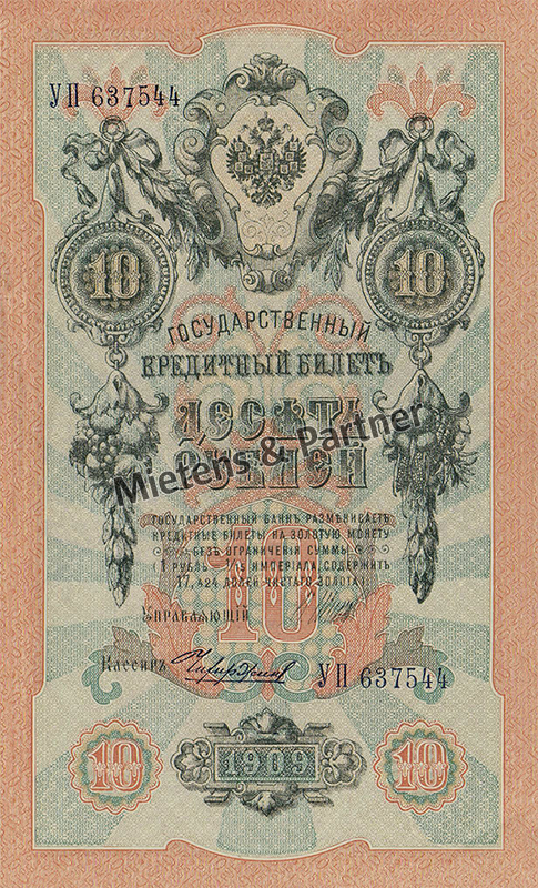 Russland (Kaiserreich) 10 Rubles (37845)