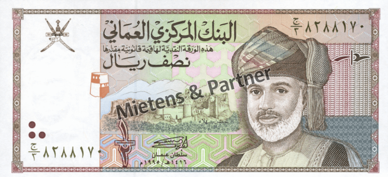 Oman (Sultanat) 1/2 Rial (05046)