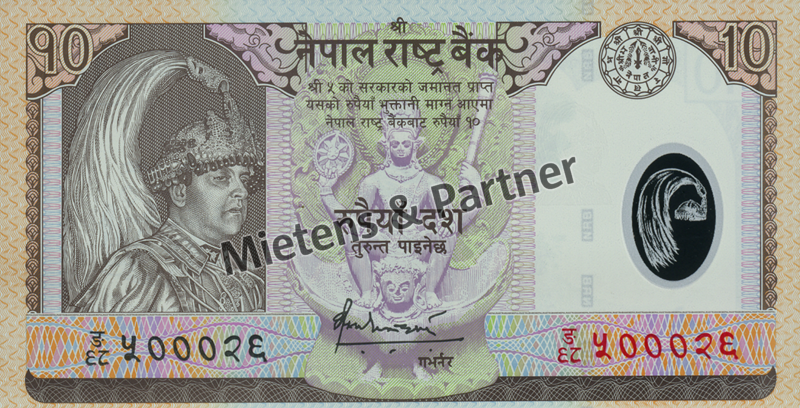 Nepal (Monarchie) 10 Rupees (05181)