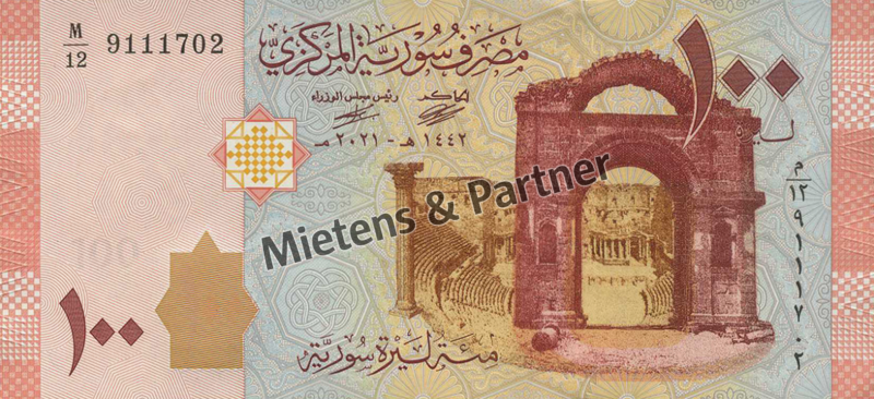 Syrien (Arabische Republik) 100 Pounds (65284)