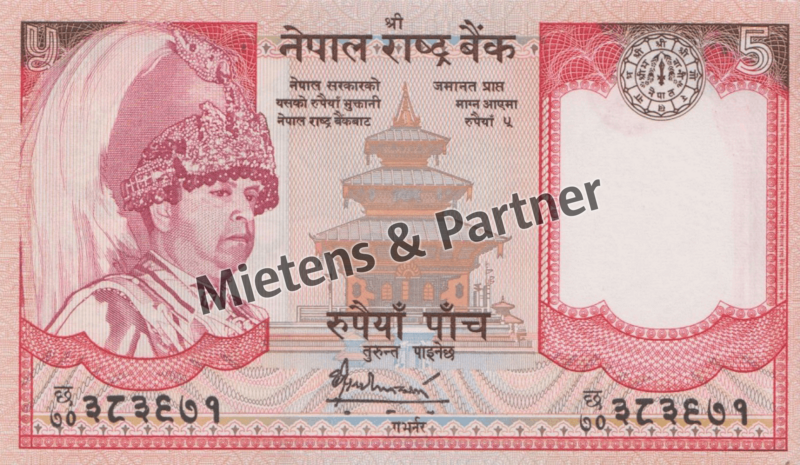 Nepal (Monarchie) 5 Rupees (35701)