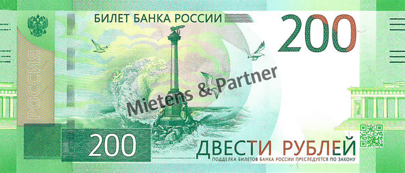 Russland (Föderation) 200 Rubles (50926)
