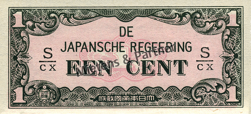 Niederländisch-Indien (Japanische Besetzung) 1 Cent (05391)