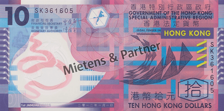 Hongkong (Sonderverwaltungszone) 10 Dollars (36608)