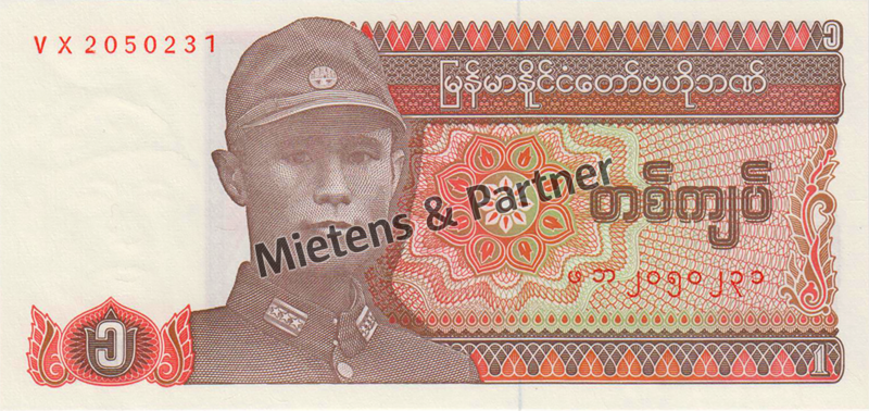 Myanmar (Union) 1 Kyat (05211)