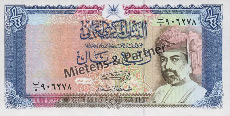 Oman (Sultanat) 1/4 Rial (05036)