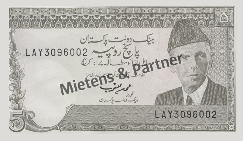 Pakistan (Islamische Republik) 5 Rupees (35787)