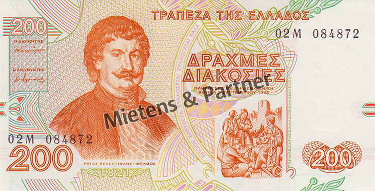 Griechenland (Dritte Republik) 200 Drachmas (50553)