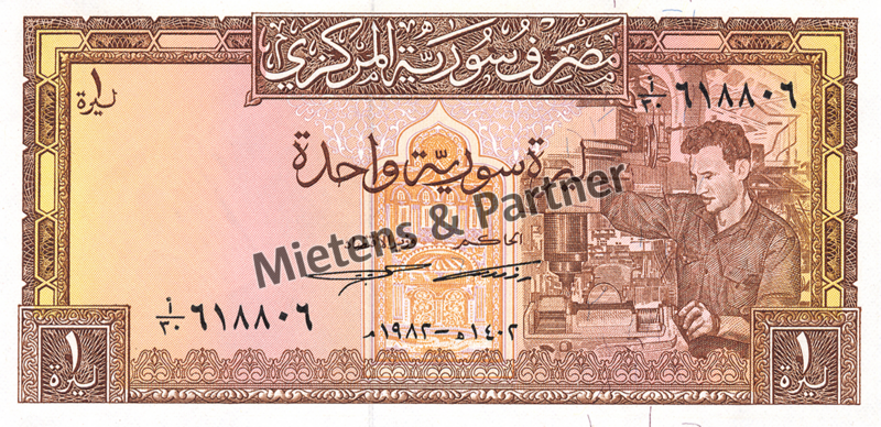 Syrien (Arabische Republik) 1 Pound (04887)