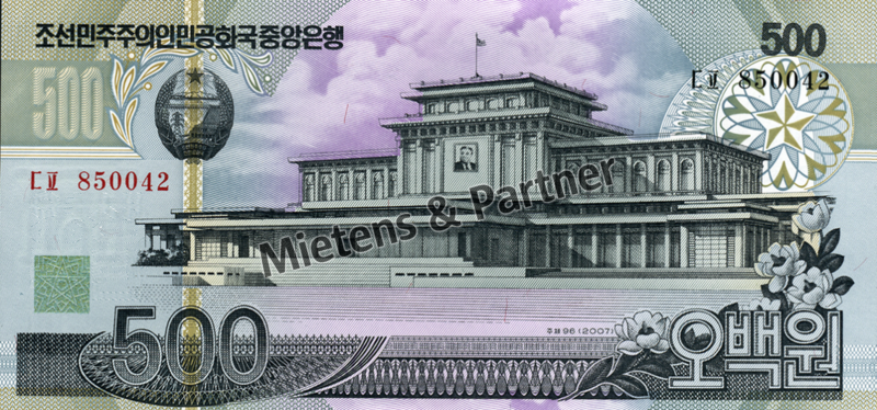 Nordkorea (Demokratische Volksrepublik) 500 Won (05535)