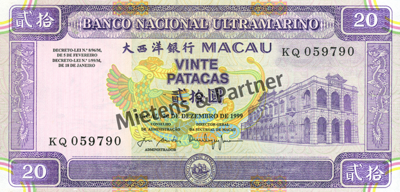 Macau (Sonderverwaltungszone) 20 Patacas (05603)