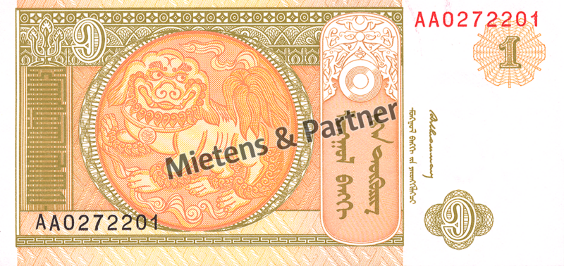 Mongolei (Parlamentarische Republik) 1 Tögrög (05464)