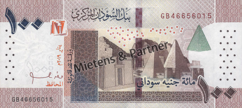 Sudan (Bundesrepublik) 100 Pounds (56306)