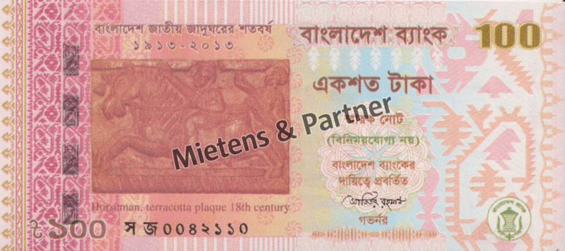 Bangladesch (Volksrepublik) 100 Taka (35640)