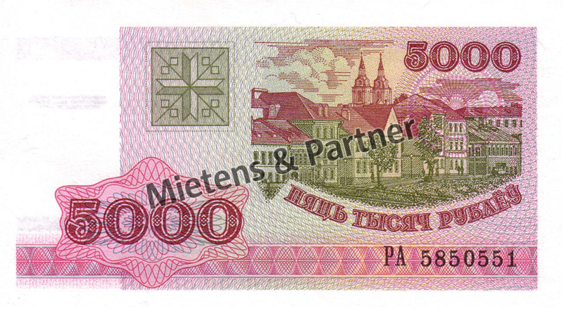 Belarus (Republik) 5.000 Rubles (02678)