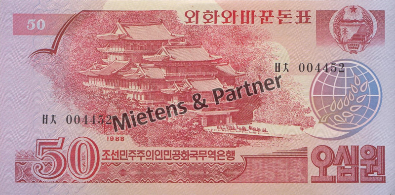 Nordkorea (Demokratische Volksrepublik) 50 Won (40720)