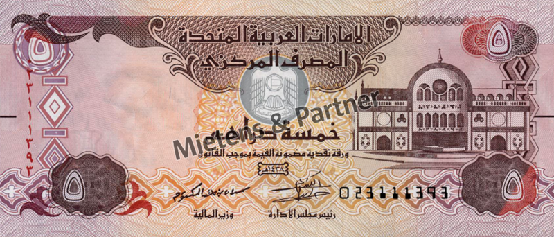 Vereinigte Arabische Emirate (Absolute Monarchie) 5 Dirhams (57613)