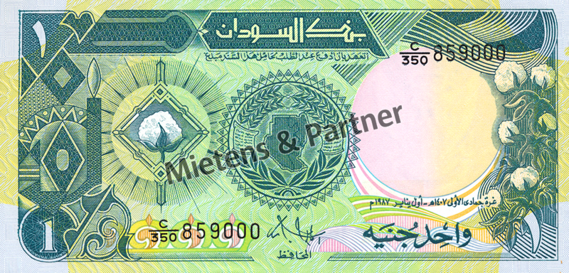 Sudan (Bundesrepublik) 1 Pound (03225)
