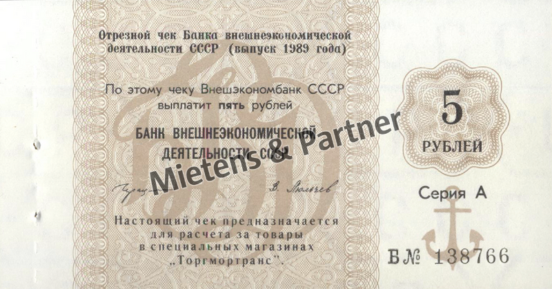 Russland (Sowjetunion) 5 Rubles (67758)