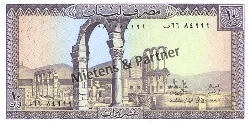 Libanon (Parlamentarische Republik) 10 Livres (04863)
