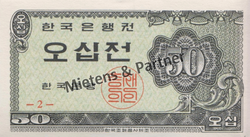 Südkorea (Republik) 50 Jeon (38519)