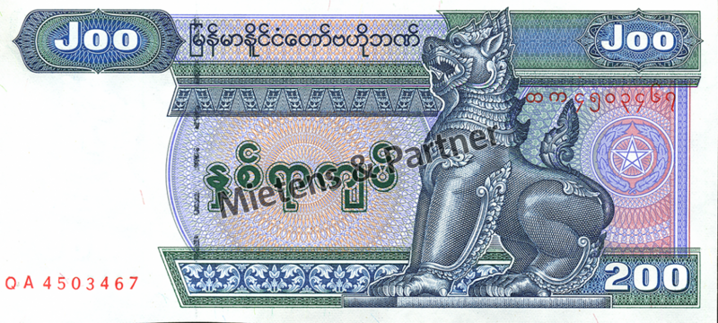 Myanmar (Union) 200 Kyats (05240)
