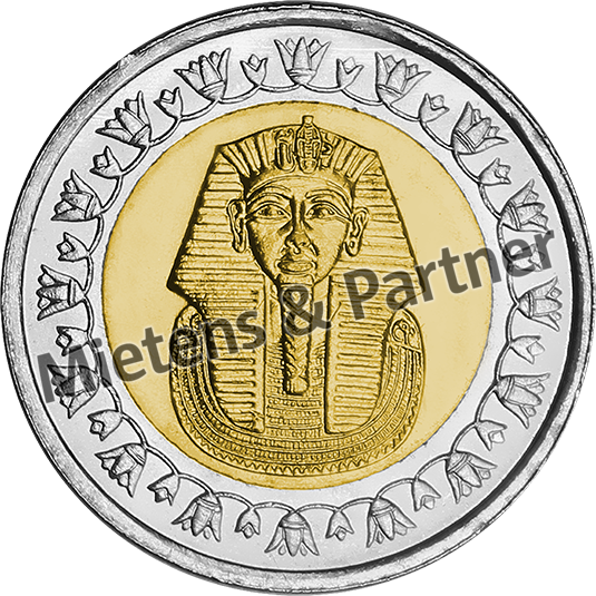 Ägypten (Arabische Republik) 1 Pound (09930) - 2