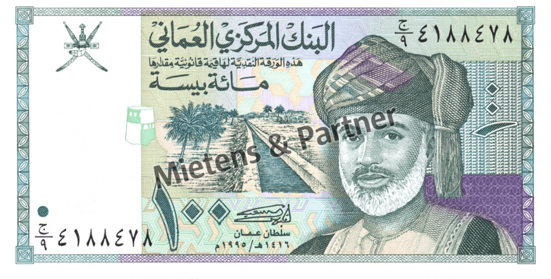 Oman (Sultanat) 100 Baisa (05039)